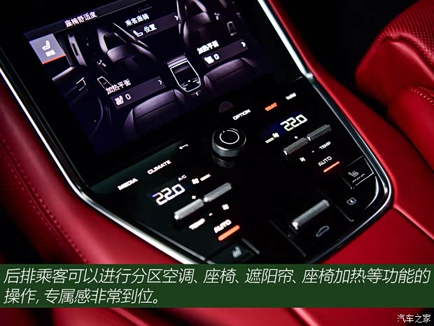 保时捷 Panamera 2021款 Panamera 4 行政加长版 2.9T