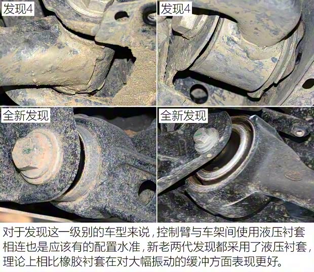 路虎(进口) 发现 2017款 3.0 V6 HSE LUXURY 路虎(进口) 发现 2017款 3.0 V6 HSE LUXURY