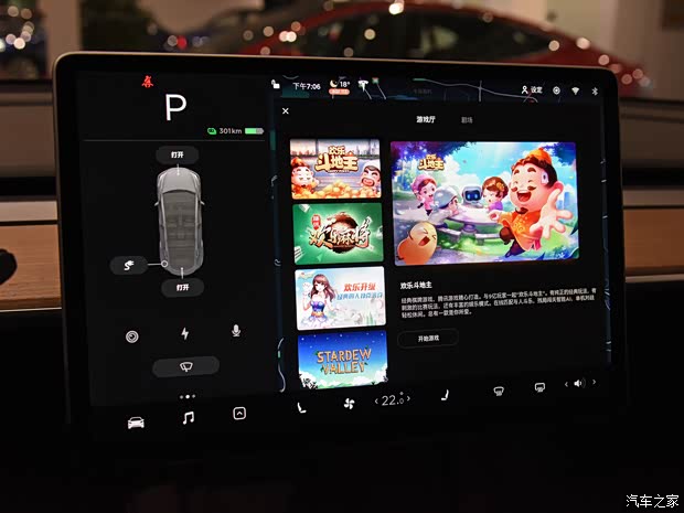 特斯拉中国 Model Y 2021款 长续航全轮驱动版