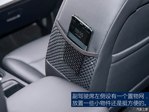 上汽集团 荣威360 2018款 PLUS 20T 双离合旗舰版