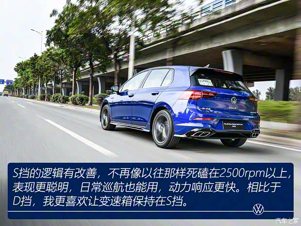 一汽-大众 高尔夫 2021款 280TSI DSG R-Line 一汽-大众 高尔夫 2021款 280TSI DSG R-Line