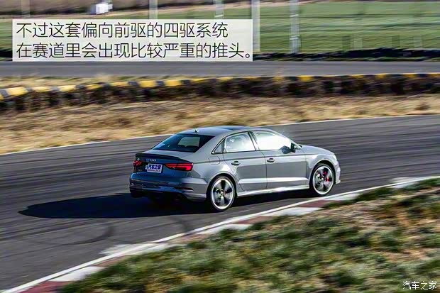 Audi Sport 奥迪RS 3 2017款 RS 3 2.5T Limousine Audi Sport 奥迪RS 3 2017款 RS 3 2.5T Limousine