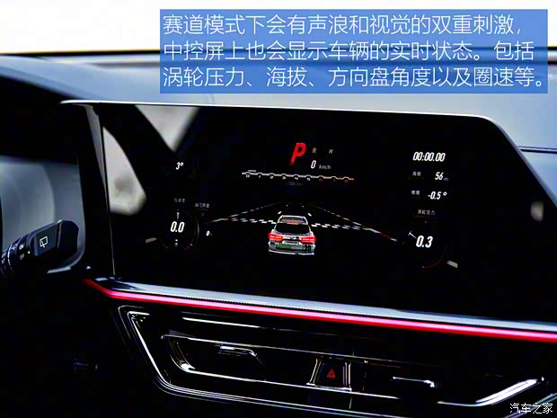 長(zhǎng)安汽車 長(zhǎng)安歐尚X5 2021款 1.5T DCT旗艦型