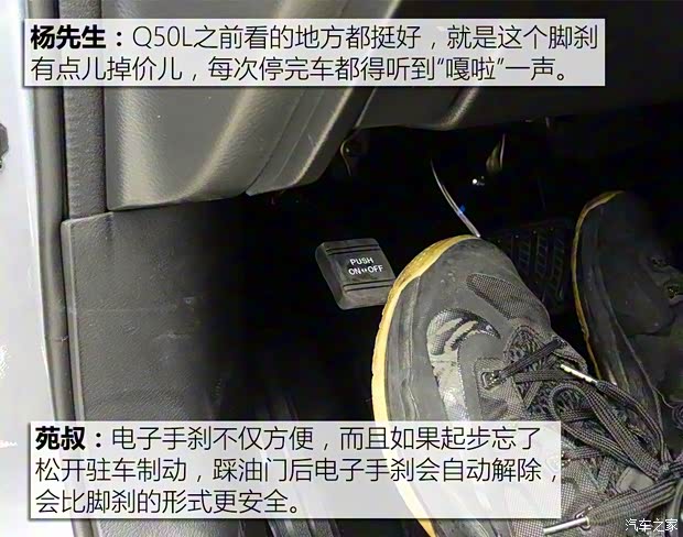 东风英菲尼迪 英菲尼迪Q50L 2016款 2.0T 悦享版 东风英菲尼迪 英菲尼迪Q50L 2016款 2.0T 悦享版