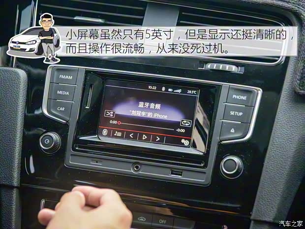 一汽-大眾 高爾夫 2016款 1.4TSI 25周年紀念版