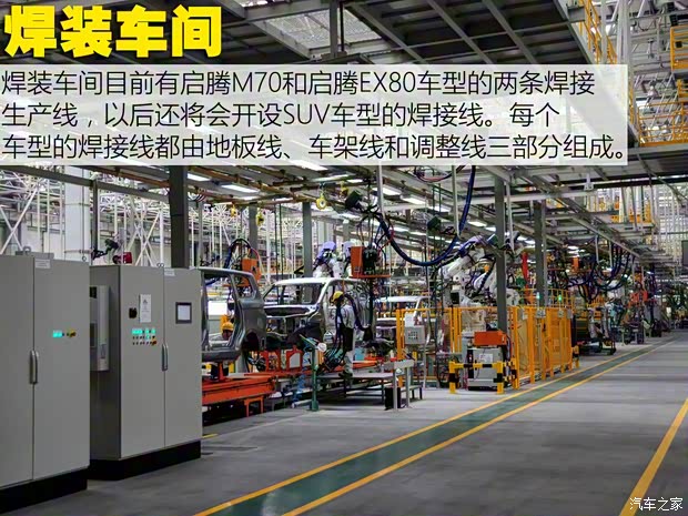 福汽新龙马 启腾EX80 2015款 1.5L 豪华型 福汽新龙马 启腾EX80 2015款 1.5L 豪华型