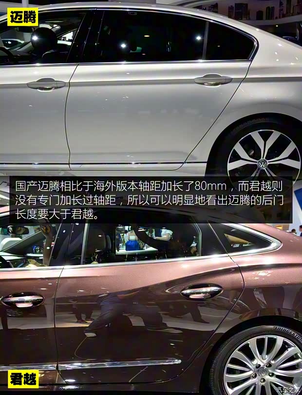 一汽-大众 迈腾 2017款 基本型