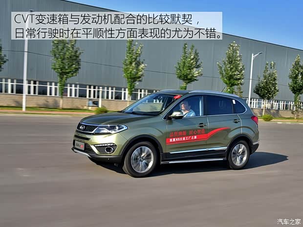 凯翼汽车 凯翼X5 2017款 1.5T CVT旗舰型