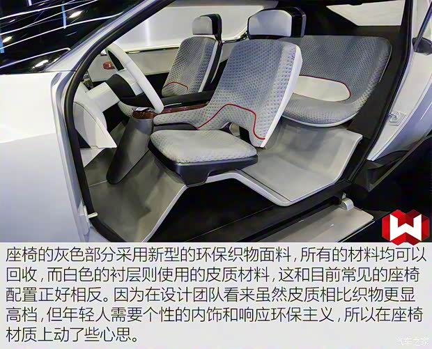 威馬汽車(chē) 威馬AG2020 2017款 概念車(chē) 威馬汽車(chē) 威馬AG2020 2017款 概念車(chē)