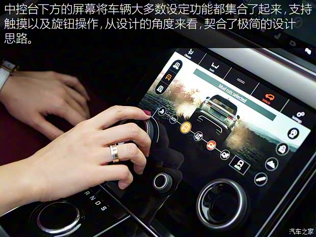 路虎(进口) 揽胜星脉 2017款 P380 首发限量版 路虎(进口) 揽胜星脉 2017款 P380 首发限量版