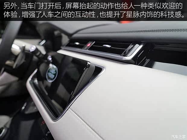 路虎(进口) 揽胜星脉 2017款 P380 首发限量版 路虎(进口) 揽胜星脉 2017款 P380 首发限量版