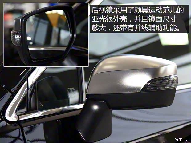 斯巴魯 力獅 2016款 2.5L 全驅(qū)榮耀版