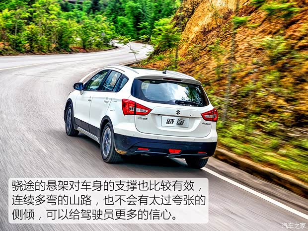 长安铃木 骁途 2017款 1.6L 自动两驱都市进取型 长安铃木 骁途 2017款 1.6L 自动两驱都市进取型