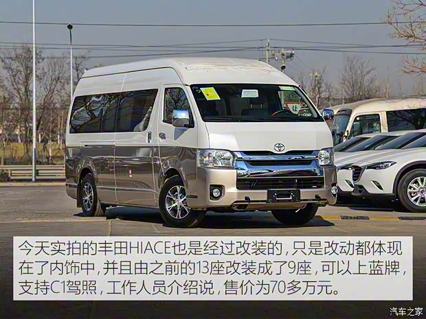 豐田(進(jìn)口) HIACE 2011款 2.7L自動(dòng)標(biāo)準(zhǔn)版13座