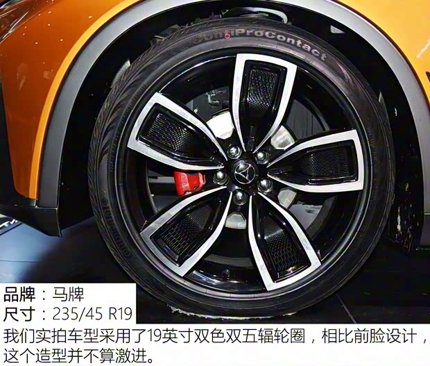 合眾汽車 合眾E-TAKE 2018款 基本型