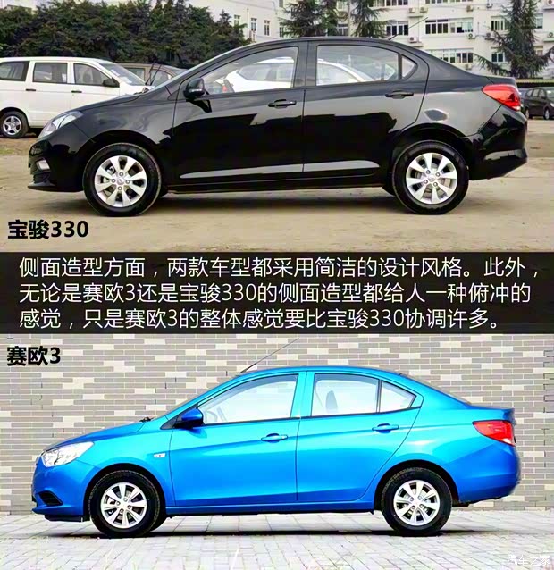 上汽通用五菱 寶駿330 2016款 1.5L 手動精英型