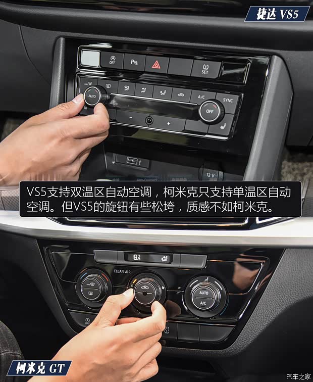 一汽-大众捷达 捷达VS5 2019款 280TSI 自动荣耀型 一汽-大众捷达 捷达VS5 2019款 280TSI 自动荣耀型