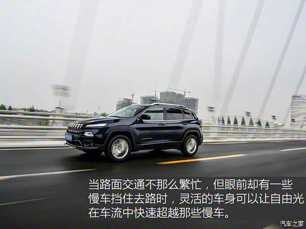 廣汽菲克Jeep 自由光 2016款 2.4L 全能版