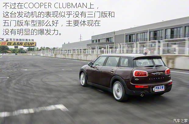 MINI MINI CLUBMAN 2016款 1.5T COOPER 极客版