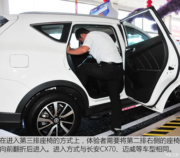 东风小康 东风风光580 2016款 1.5T 手动舒适型