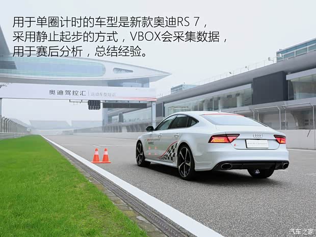 奥迪RS 奥迪RS 7 2016款 RS 7 Sportback