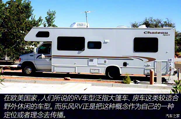 上汽通用雪佛蘭 樂風(fēng)RV 2016款 自動(dòng)基本型