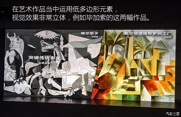 廣汽乘用車 傳祺GE3 2017款 基本型