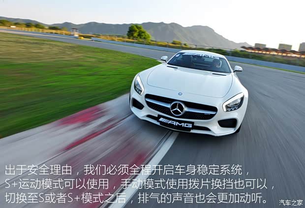 梅赛德斯-AMG AMG GT 2016款 AMG GT