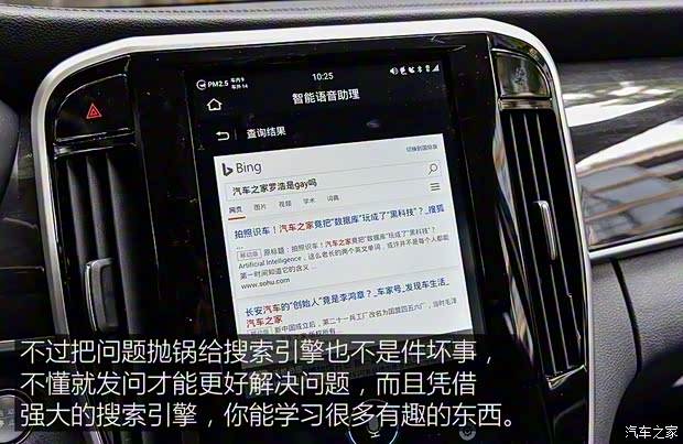 比亞迪 宋MAX 2017款 1.5T 自動智聯尊貴型 比亞迪 宋MAX 2017款 1.5T 自動智聯尊貴型