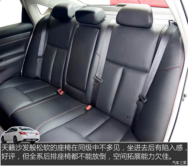 东风日产 天籁 2016款 2.0L XL舒适版