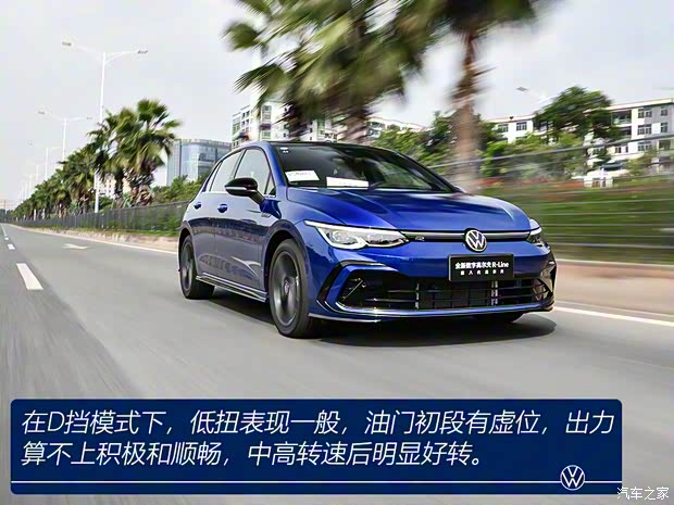 一汽-大众 高尔夫 2021款 280TSI DSG R-Line 一汽-大众 高尔夫 2021款 280TSI DSG R-Line