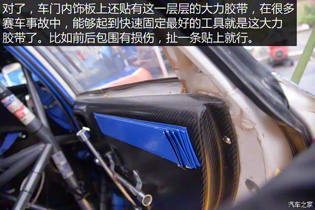 斯巴魯 翼豹 2013款 WRX STi Special Edition