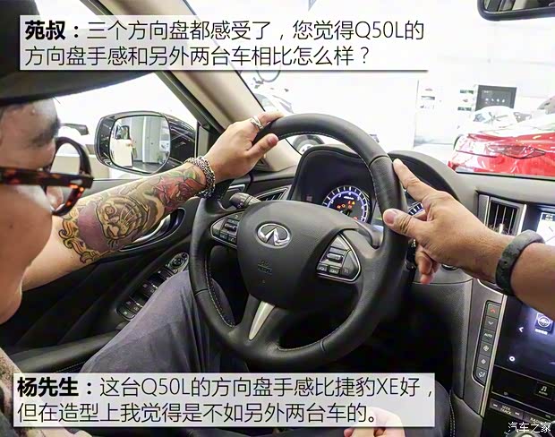 东风英菲尼迪 英菲尼迪Q50L 2016款 2.0T 悦享版 东风英菲尼迪 英菲尼迪Q50L 2016款 2.0T 悦享版