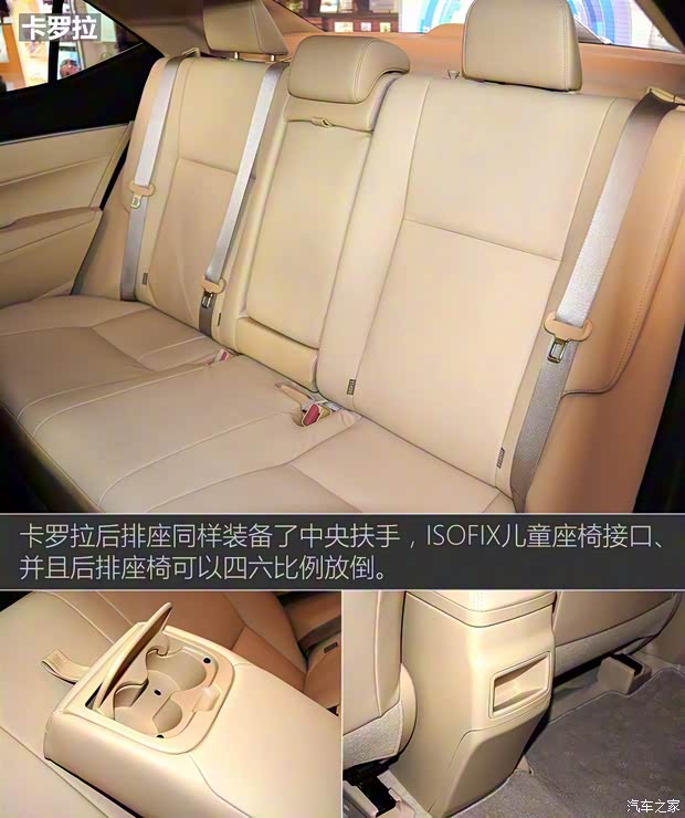 一汽豐田 卡羅拉 2014款 1.6L CVT GLX-i 一汽豐田 卡羅拉 2014款 1.6L CVT GLX-i