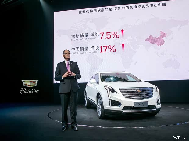 上汽通用凯迪拉克 凯迪拉克XT5 2016款 28T 四驱铂金版