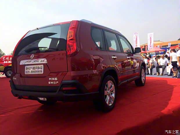 鄭州日產(chǎn) 東風(fēng)風(fēng)度MX6 2015款 2.0L CVT兩驅(qū)全能版