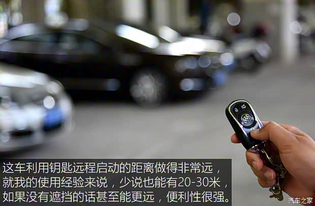 上汽通用别克 君越 2016款 28T 旗舰型 上汽通用别克 君越 2016款 28T 旗舰型