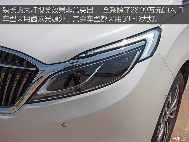 上汽通用别克 别克GL8 2017款 28T 旗舰型 上汽通用别克 别克GL8 2017款 28T 旗舰型