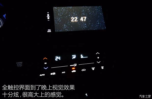 广汽本田 锋范 2015款 1.5L CVT旗舰版