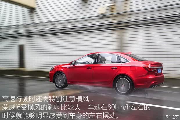 上汽集团 荣威i6 2017款 20T 自动互联网智尊版