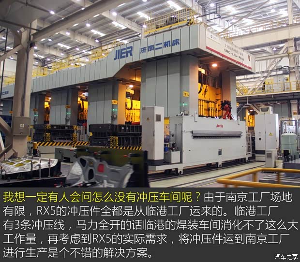 上汽集团 荣威RX5 2016款 30T 四驱互联网智尊版 上汽集团 荣威RX5 2016款 30T 四驱互联网智尊版