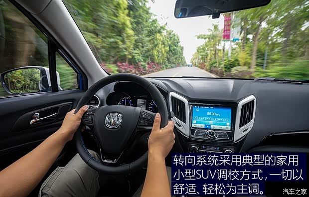 长安汽车 长安CS15EV 2018款 350i