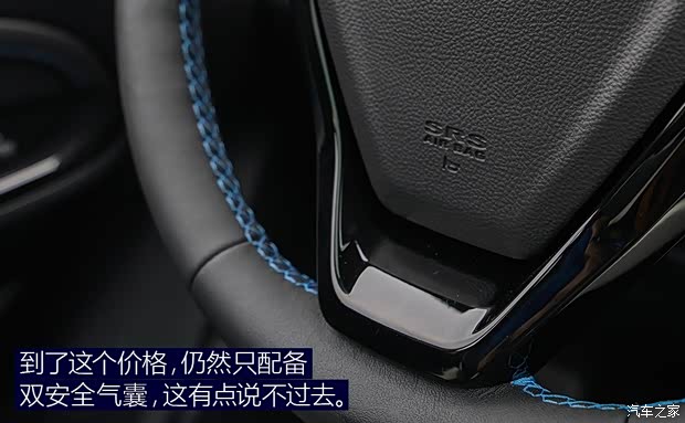 长安汽车 长安CS15EV 2018款 350i