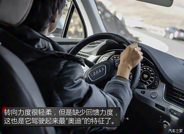 奧迪(進(jìn)口) 奧迪Q7 2016款 40 TFSI 運(yùn)動(dòng)型 奧迪(進(jìn)口) 奧迪Q7 2016款 40 TFSI 運(yùn)動(dòng)型