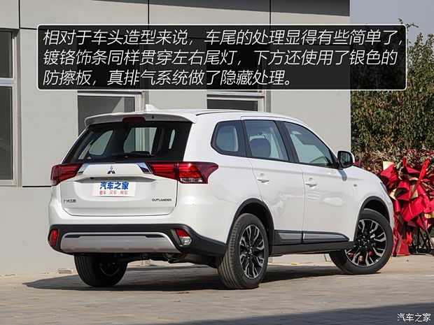 廣汽三菱 歐藍(lán)德 2020款 2.0L 兩驅(qū)暢行版 5座