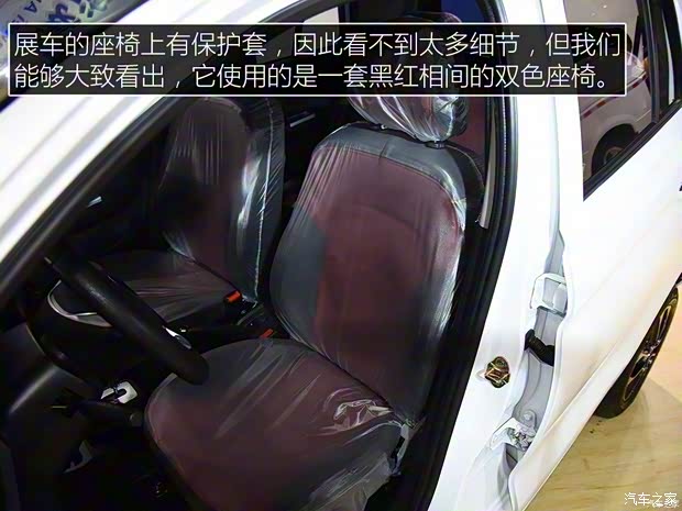 卡威汽车 卡威E20 2018款 基本型