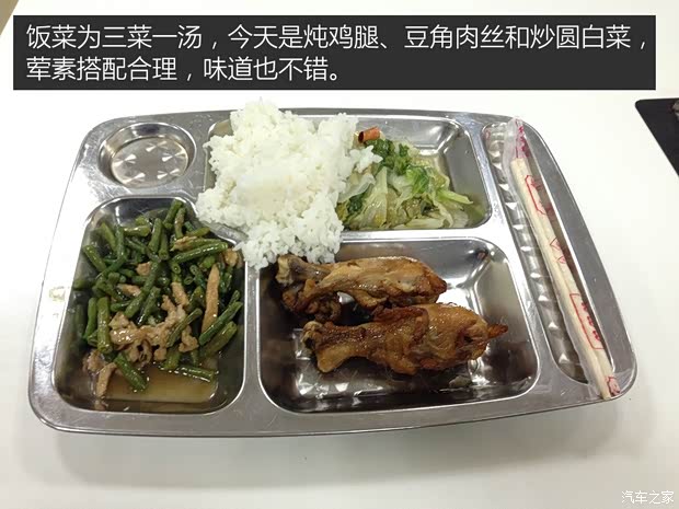 东风日产 奇骏 2014款 2.0L CVT舒适版 2WD