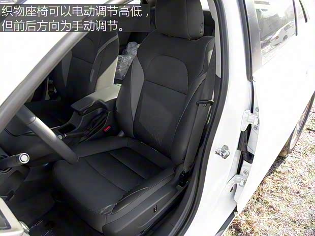 上汽通用雪佛兰 迈锐宝 2016款 2.0L 自动舒适版