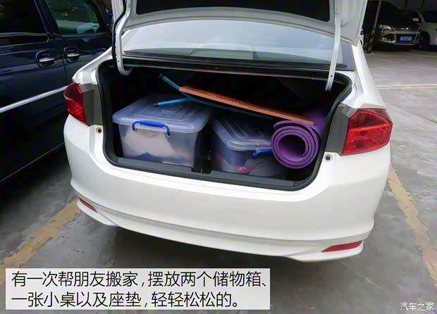 广汽本田 锋范 2015款 1.5L CVT旗舰版