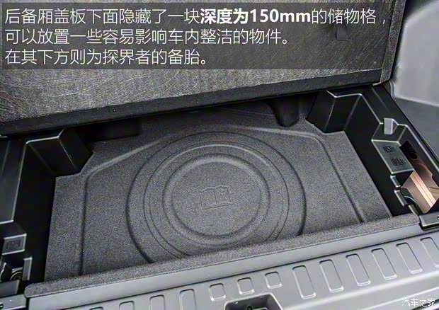 上汽通用雪佛兰 探界者 2017款 基本型 上汽通用雪佛兰 探界者 2017款 基本型